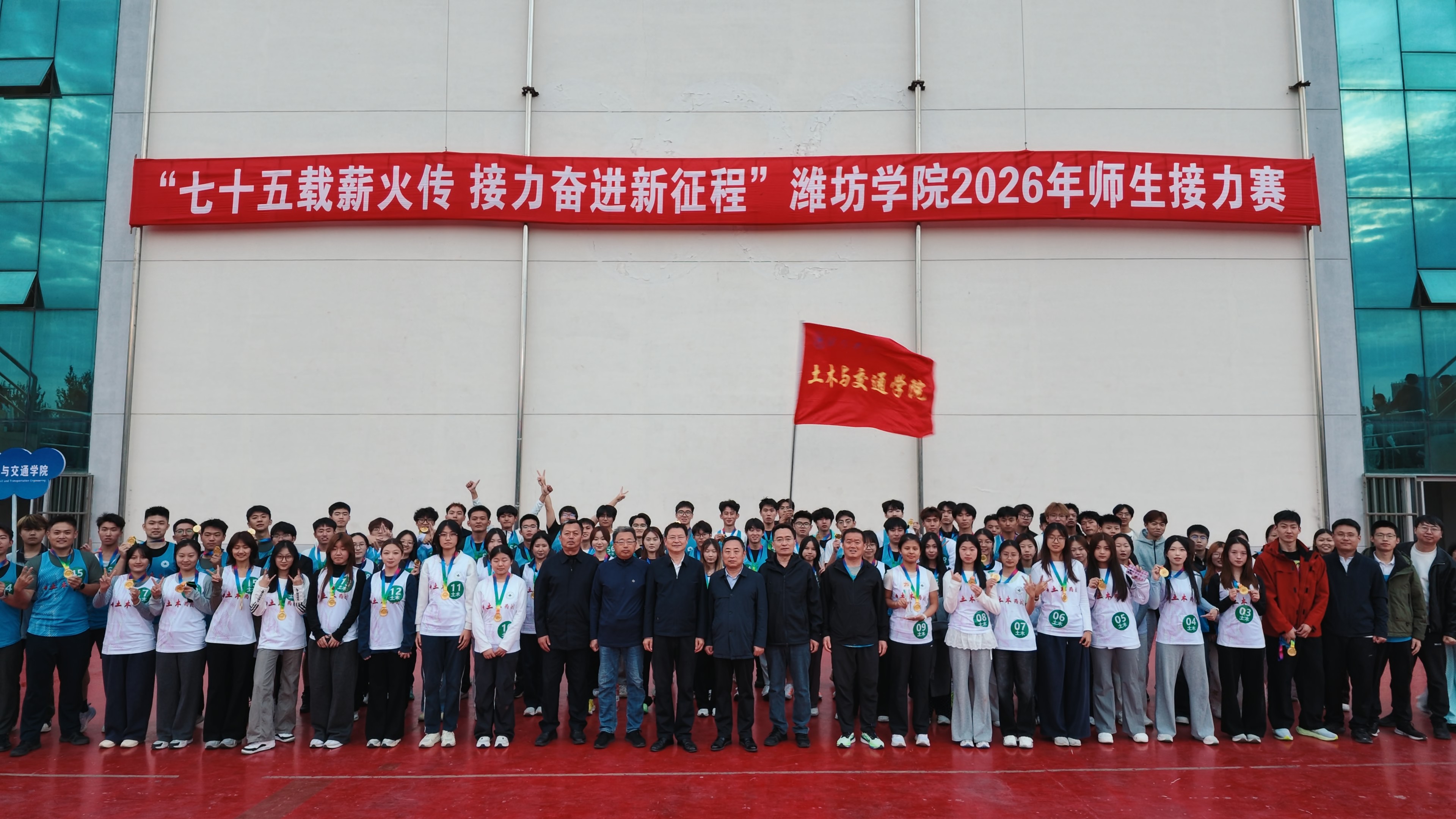 潍坊学院-WEIFANG UNIVERSITY|建筑工程学院